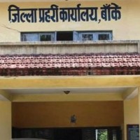 बाँके प्रहरीद्वारा अबैध भन्सार छलिको सामान बरामद,