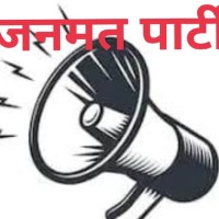 जनमत पार्टीले सतीश सिंहलाई मधेस प्रदेशको मुख्यमन्त्री पदको उम्मेदवार बनाउने निर्णय