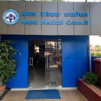 नेपाल