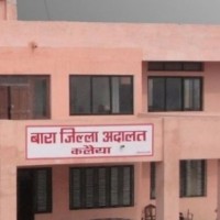 तीन