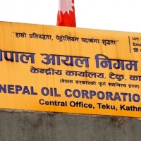 पेट्रोलको