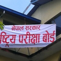 आजदेखि एसईई परीक्षा- पाँच लाख १४ हजार परीक्षार्थी सहभागी हुने,