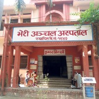 bibidh image