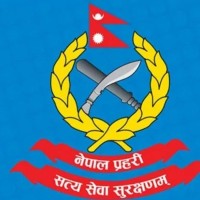 प्रहरी जवान पदका लागि भर्ना खुल्यो,