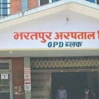 Delay payment impedes insurance programme in Bharatpur hospital   