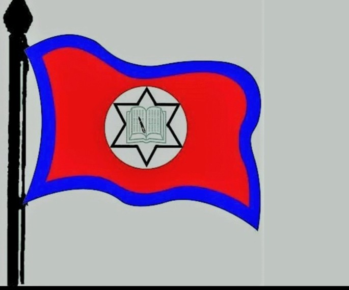 आन्दोलनरत शिक्षक महासंघद्वारा सरकारले आह्वान गरेको वार्तामा बस्न अस्वीकार,