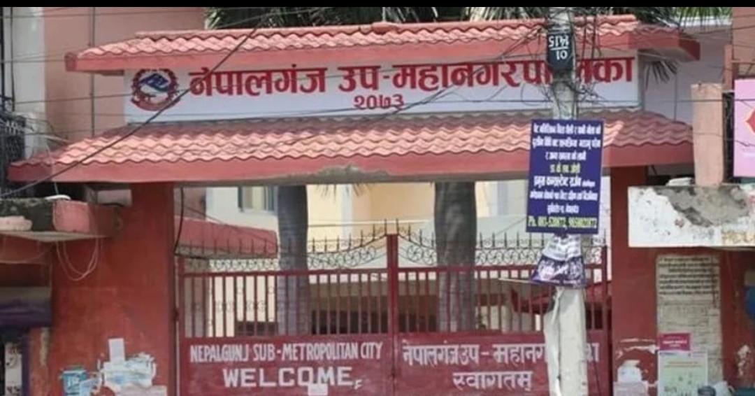 चिसो बढेपछि नेपालगंज उपमहानगरपालिकाका शैक्षिक संस्था तीन दिनका लागि बन्द,