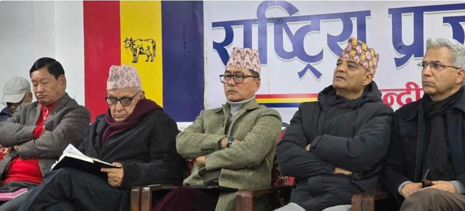 राप्रपाले गर्यो संसद बैठक बहिष्कार,