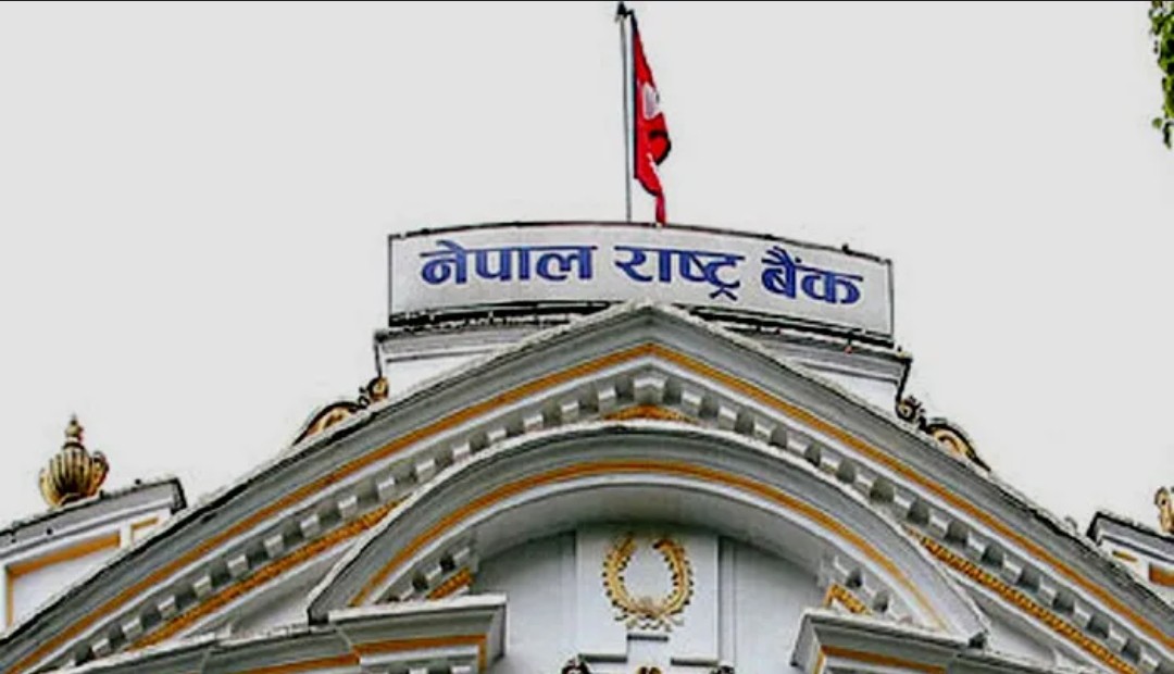 आगामी आर्थिक वर्षको मौद्रिक नीति सार्वजनिक, घर खरिद का लागि ३ करोड सम्मको कर्जा पाइने,