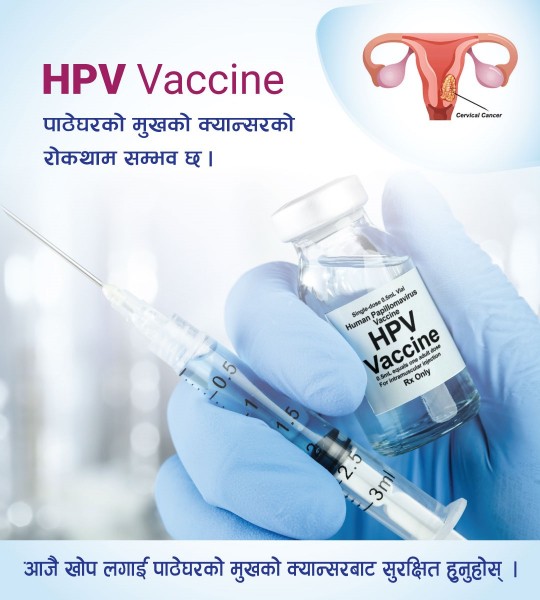 The HPV vaccination campaign against cervical cancer is starting today.