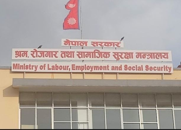 श्रम मन्त्रालय घुसको अड्डा बन्यो - डिपी अर्याल